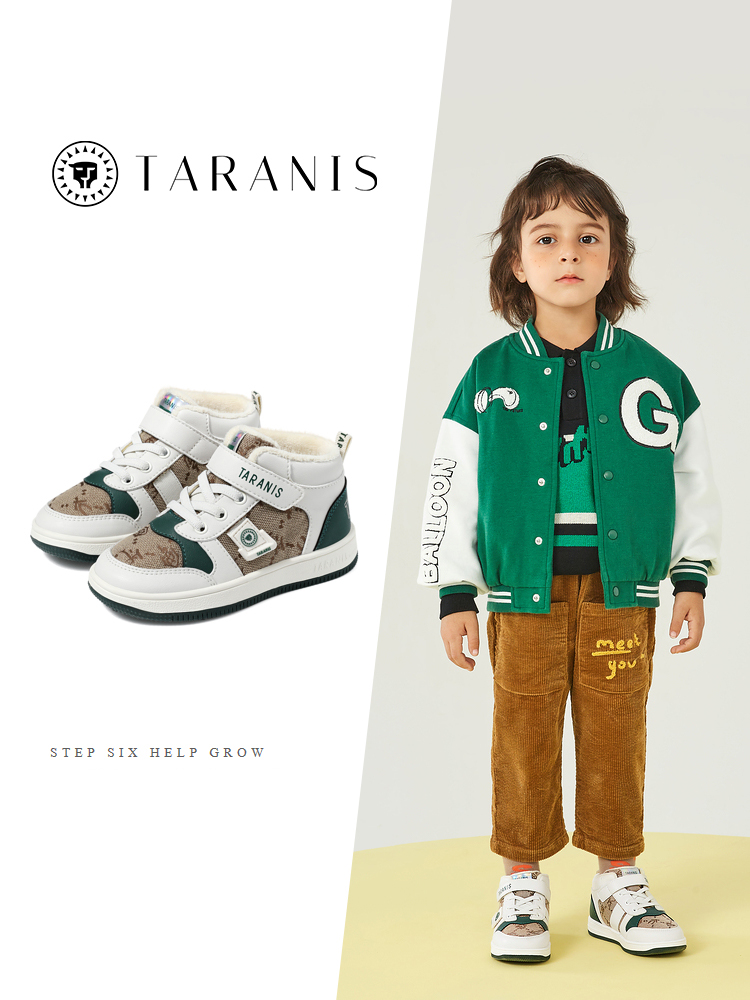 TARANISkids 2022 Winter New Style Plus Velvet Soft Bottom Mid-high Fashion Retro Sneakers