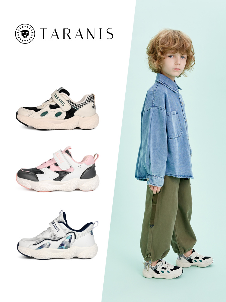 TARANIS Spring New Girls Shoes Net Surface Children's Sports Shoes Children's Basketball Soft Bottom Boys Running Shoes