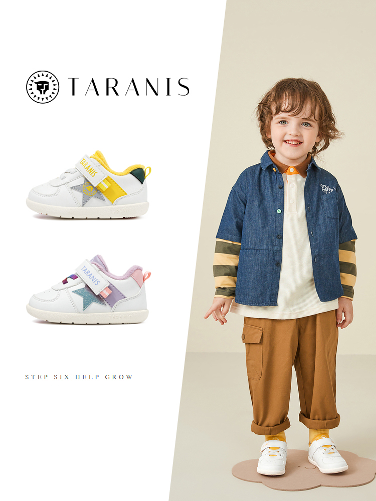 TARANISkids Fleece Warm Baby Shoes