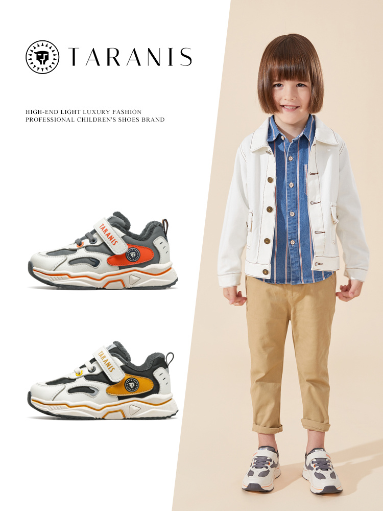 Winter New Children's Shoes Boys Sports Shoes With Fleece Soft Soles Girls Shoes Leisure Dad Shoes