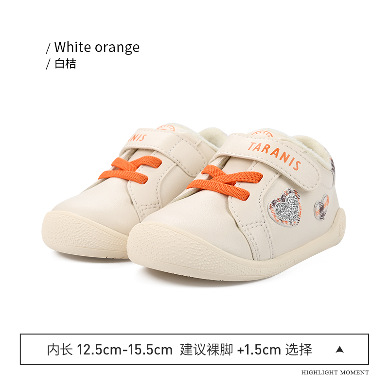 TARANIS New Shoes for Boys and Girls Baby Walking Shoes Winter Soft Bottom with Fleece Warm Small White Shoes Sports Shoes