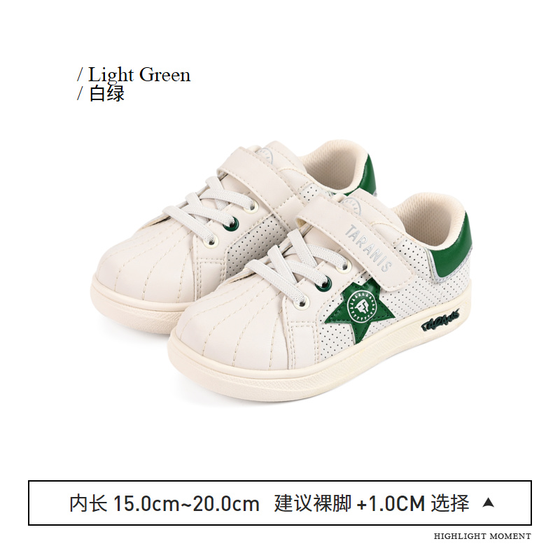 TARANIS Spring New Boys Shoes Shell Head Leisure Shoes Girls Board Shoes Small White Shoes Children Sports Shoes