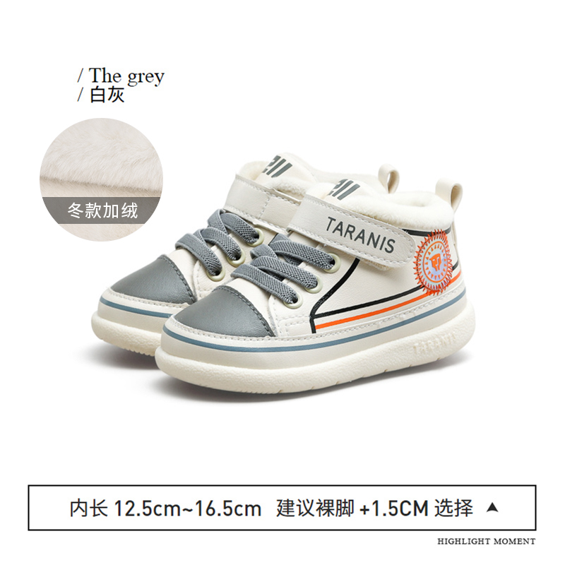 TARANIS 211 Winter Warm Children's Shoes Women Baby Fleece Shoes Children Sports Shoes Soft Soles Cotton Shoes Boys