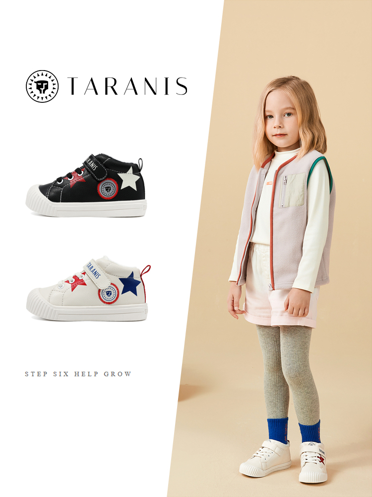 TARANISkids 2022 Winter New Warm Plus Velvet Casual Shoes Baotou Anti-kick Baby Skate Shoes