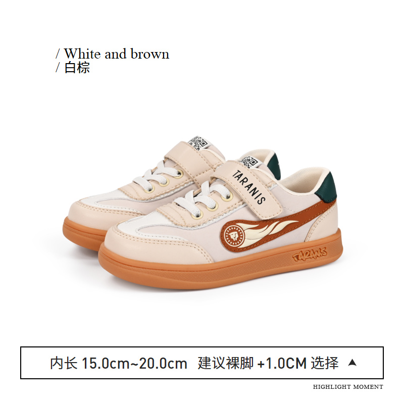 TARANIS Spring New Boys Shoes Children Board Shoes Soft Bottom Leisure Non - Slip Small White Shoes Girls Sports Shoes