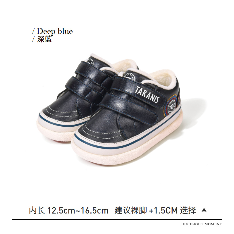TARANIS Winter New Boys Shoes Bao Bao Winter Shoes Plus Fleece Toddler Shoes Plus Thick Two Cotton Shoes Soft Sole Sports Shoes