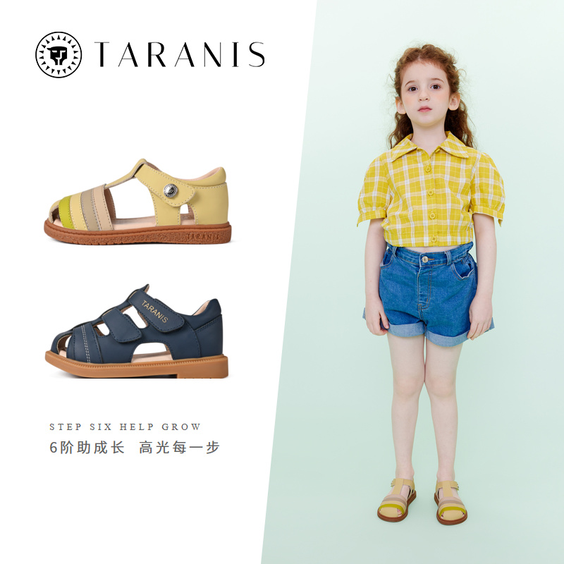 TARANISkids Summer 2022 new girls' sandal baotou fashion non-slip