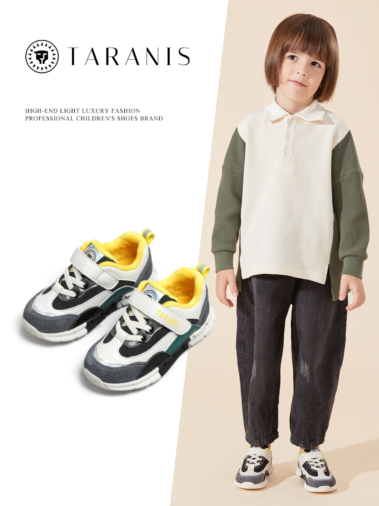 TARANIS Winter New Children's Shoes Boys Sports Shoes Non-slip Soft Bottom with Flocking Leisure Shoes Children Running Shoes