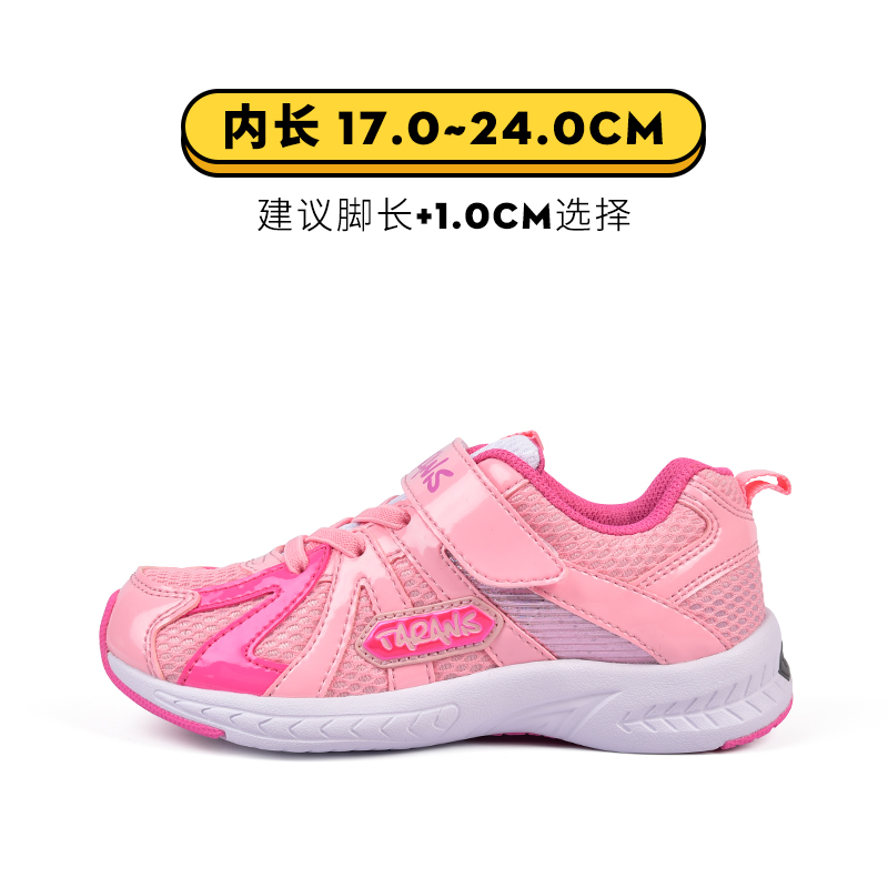 TARANIS Small White Shoes Shock Absorption Breathable Net Surface Non Slip Soft Bottom Basketball Shoes Boys Running Shoes Girls Sports Shoes