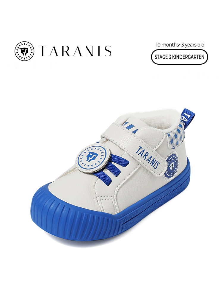 TARANISkids Winter New Kindergarten Indoor Fleece Shoes
