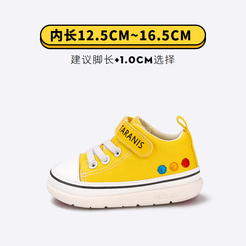 TARANIS Canvas Shoes Spring New Baby Shoes Soft Soles Functional Shoes Boys and Girls Breathe Baby Walking Shoes