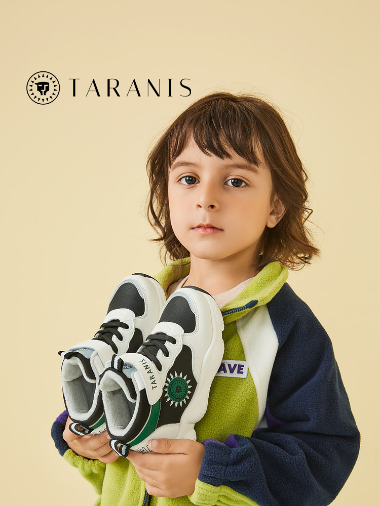 TARANISkids Children's Casual Sports Shoes Functional Non-slip Running Shoes