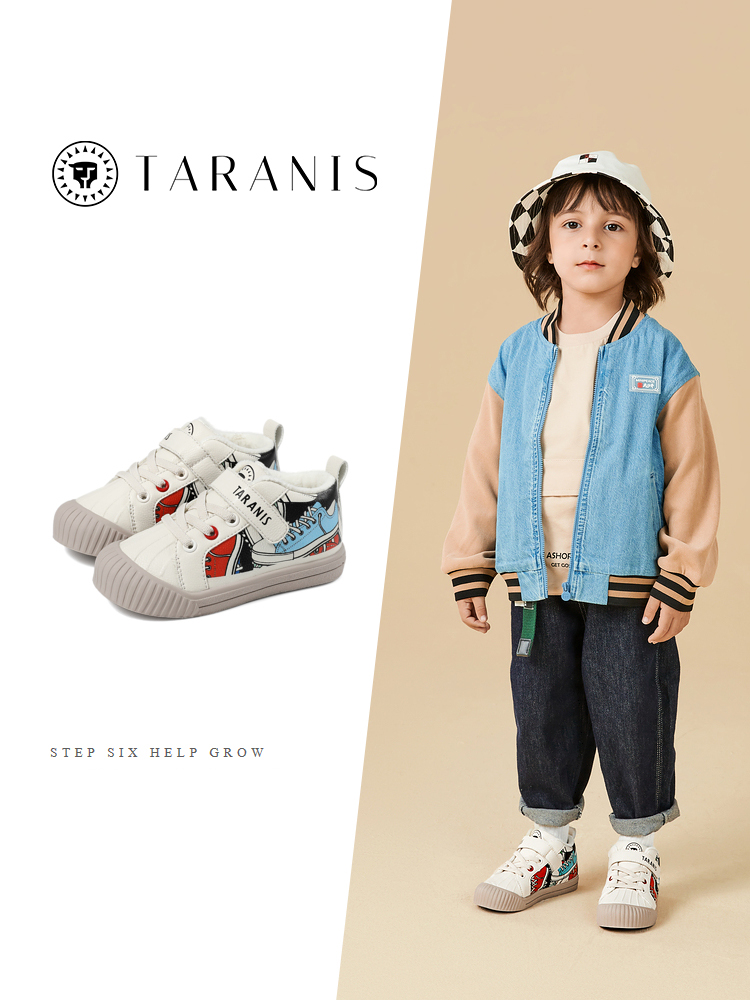 TARANISkids Winter New Plush Warm Kindergarten Indoor Shoes