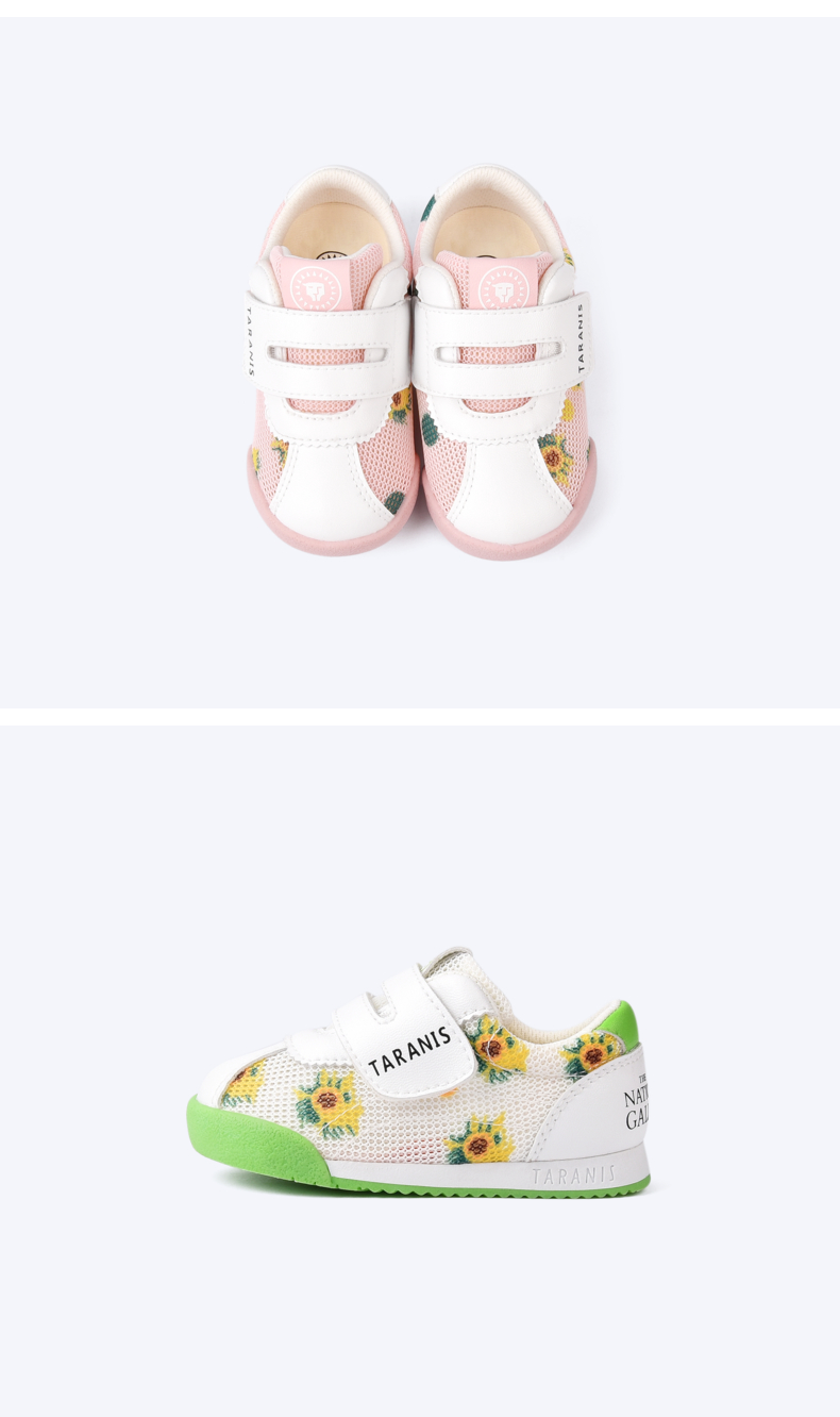 TARANIS Joint National Gallery Toddler shoes for girls Van Gogh Sunflower soft soled shoes for boys