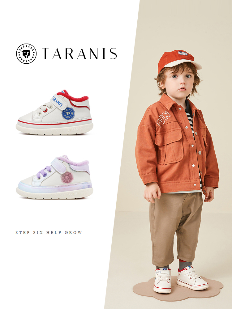 TARANISKids 211 Season New Year's Plus Fleece Non-slip Baby Toddler Shoes