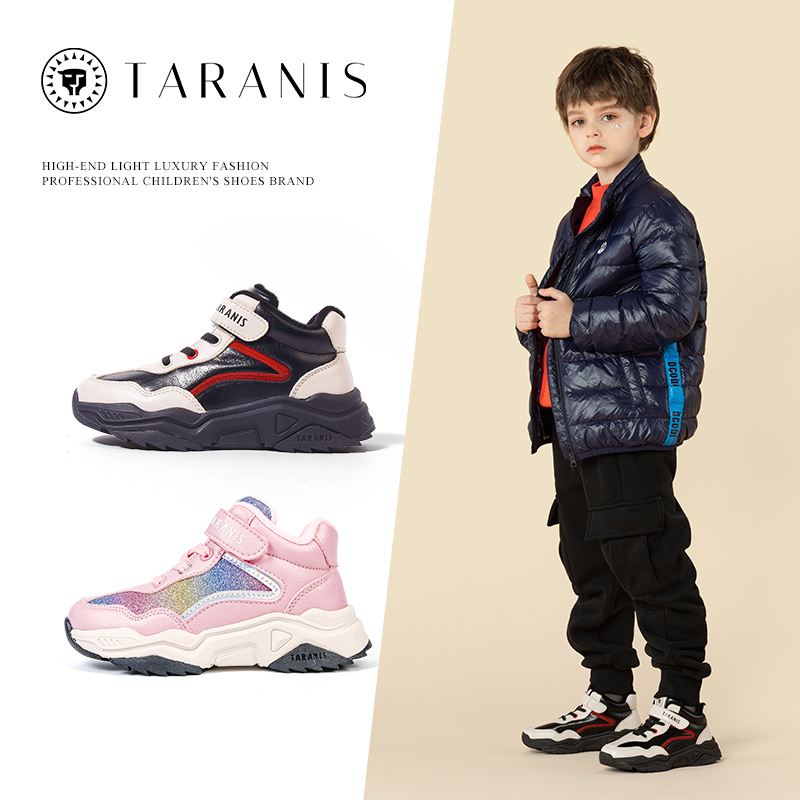 TARANIS Winter New Velvet Shoes For Boys And Girls Leisure Sports Shoes For Children Warm School Shoes