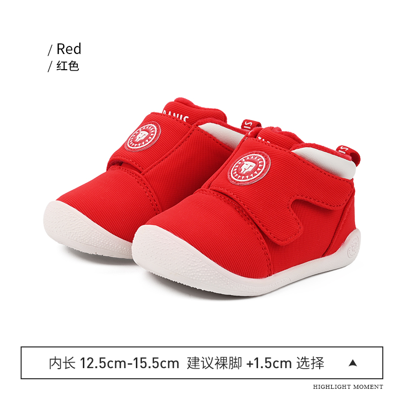 TARANIS Winter New Children's Shoes Women Baby Warm Toddler Shoes Children with Fleece Men's Baby Non-slip Sports Shoes