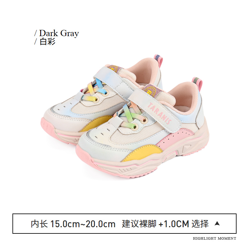 TARANIS Spring New Men's Shoes Net Surface Children's Sports Shoes Women's Basketball Casual Shoes Soft Soled Running Shoes