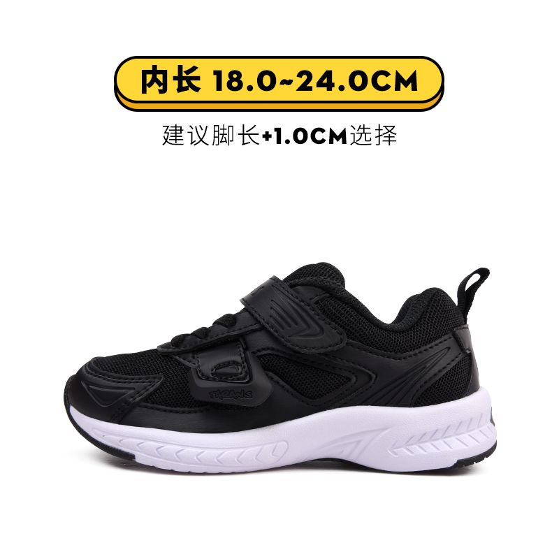 TARANIS Small White Shoes Shock Absorption Breathable Net Surface Non Slip Soft Bottom Basketball Shoes Boys Running Shoes Girls Sports Shoes