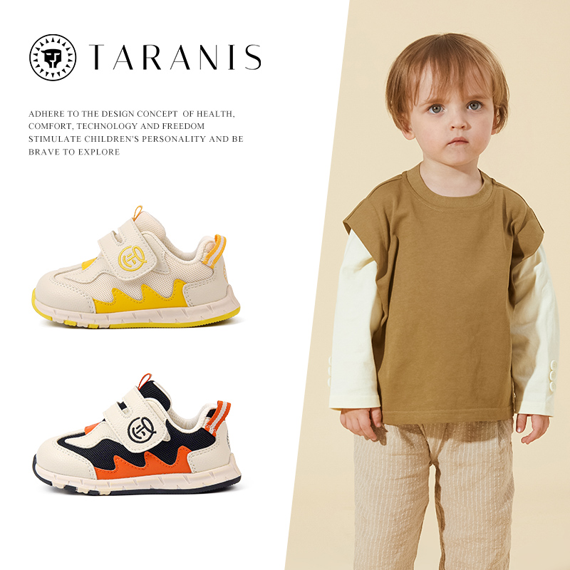 TARANIS Baby Walking Shoes Autumn New Style Children's Shoes Line is a Joint Non-slip Soft Bottom Boy's Shoes