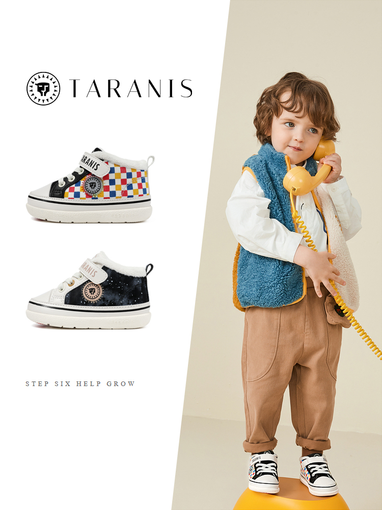 TARANISkids Winter New Children's Shoes Soft Bottom Toddler Shoes Plus Velvet Warm Function Shoes Baby Shoes