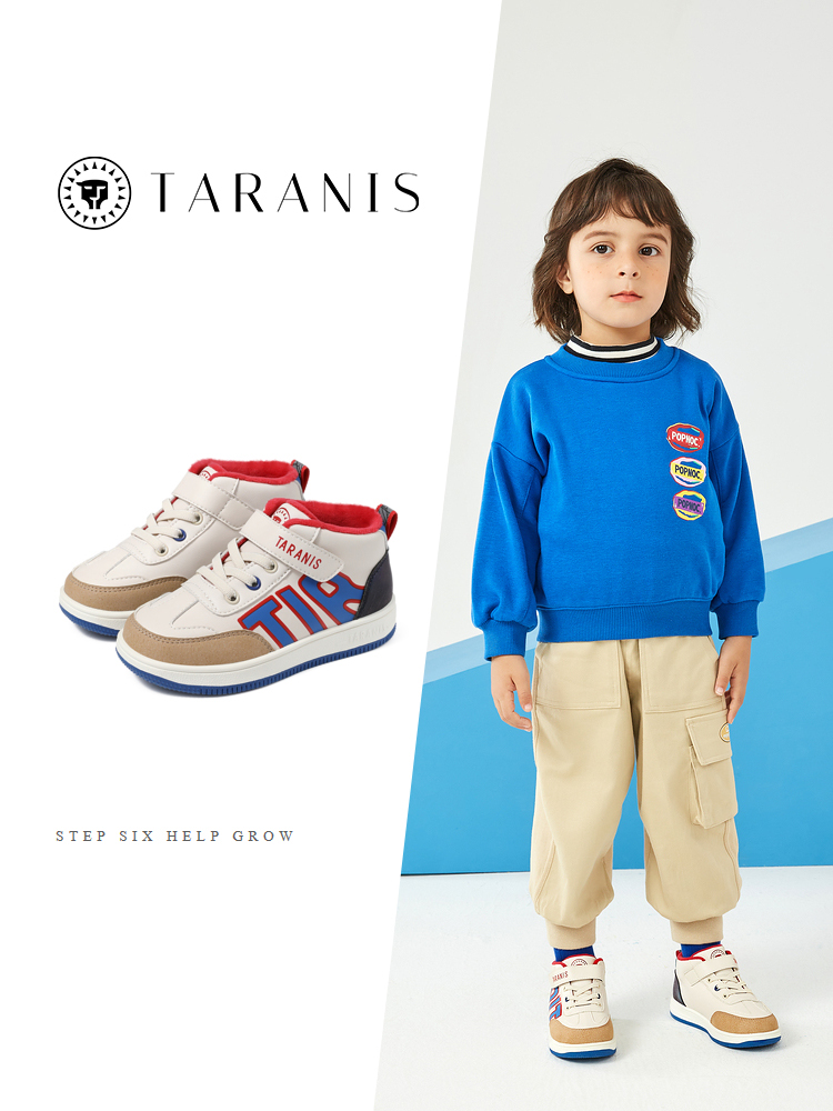 TARANISkids Baby Soft Sole Casual Sneakers Plus Cashmere Functional Sports Shoes