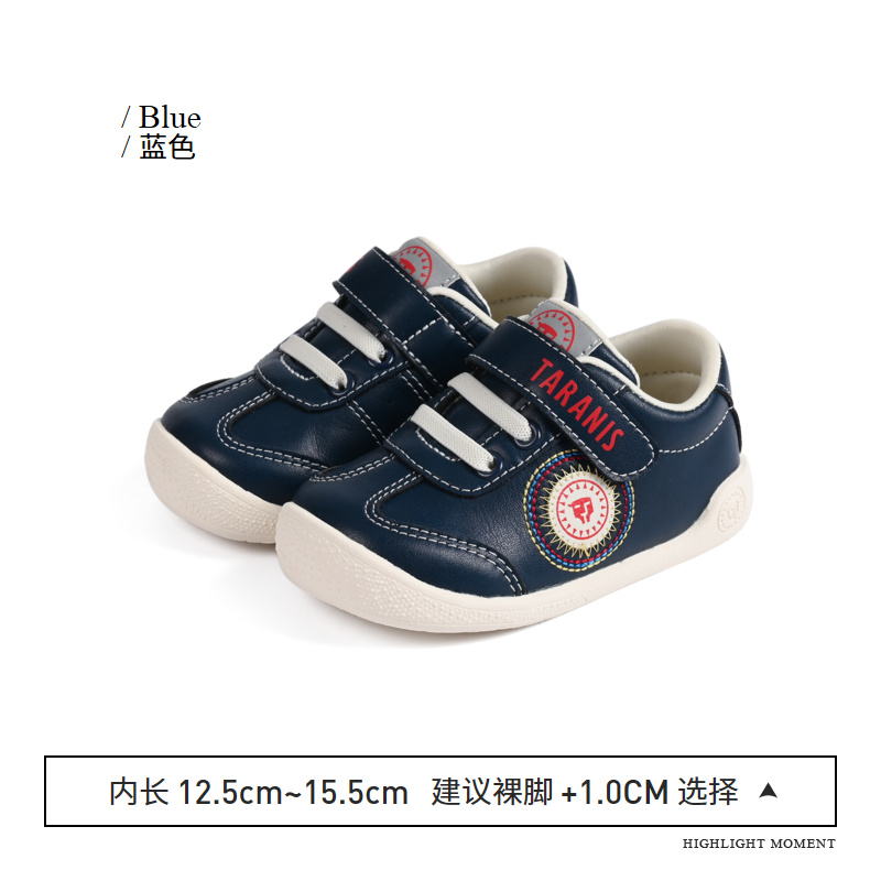TARANIS Spring New Children's Shoes Boy Toddler Functional Shoes Girl Baby Soft Soles Small White Shoes Baby Sports Shoes