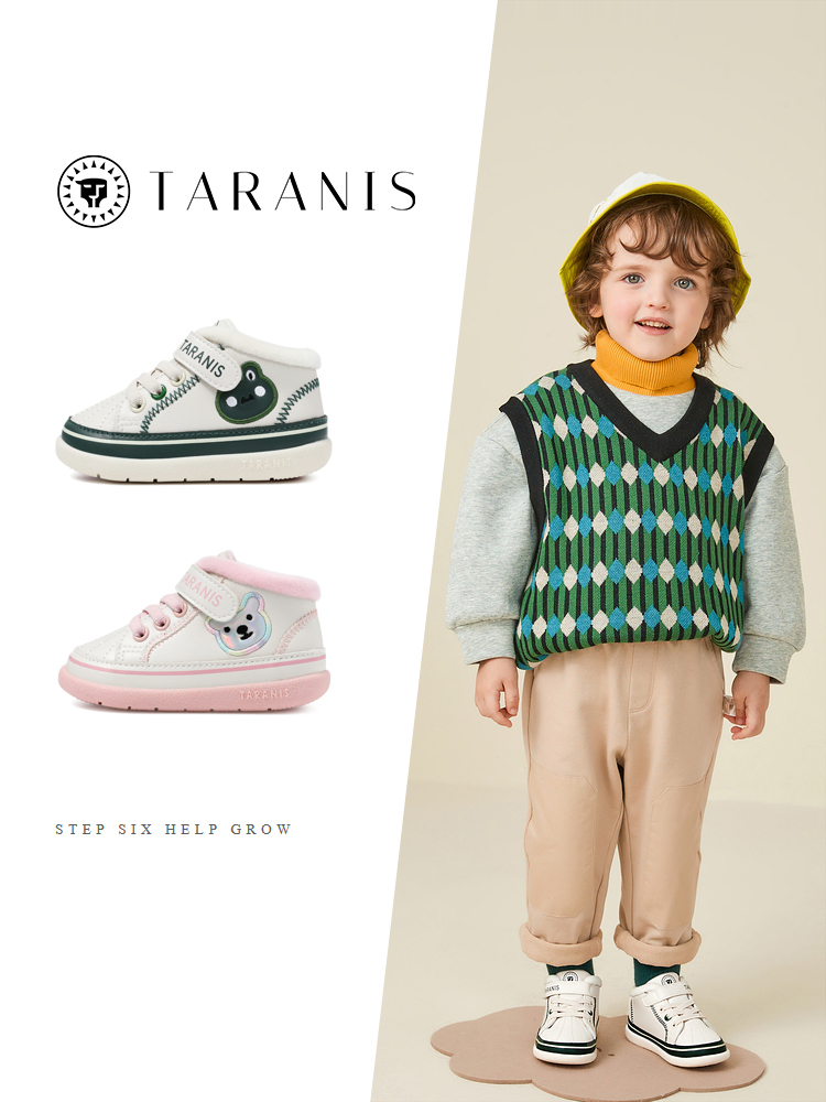 TARANISkids Winter Fleece Soft Bottom Baby Shoes