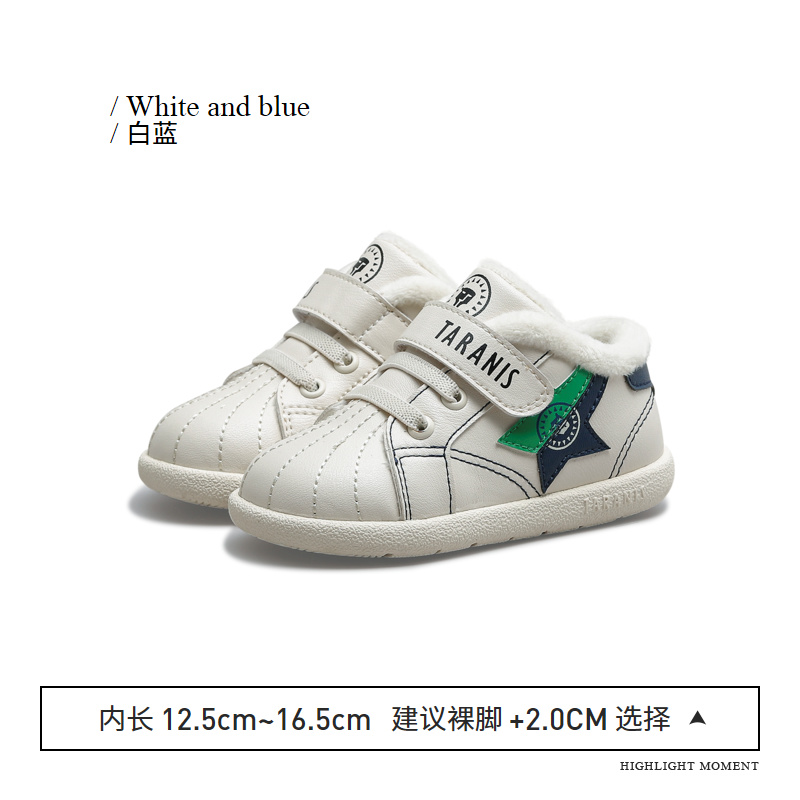 TARANIS Winter Children's Shoes Plush Warm Baby Shoes Toddler Shoes Boy's Soft Soles Shoes Girl Baby's Small White Shoes