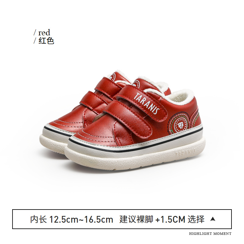 TARANIS Winter New Boys Shoes Bao Bao Winter Shoes Plus Fleece Toddler Shoes Plus Thick Two Cotton Shoes Soft Sole Sports Shoes