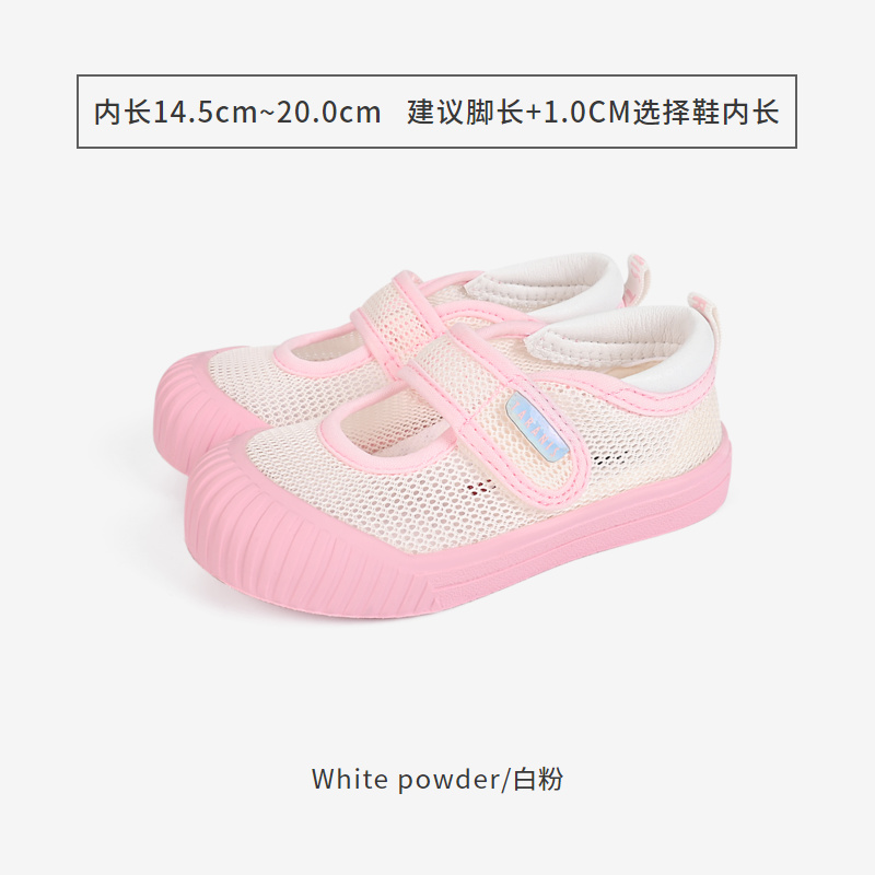 TARANISkids New Breathable Sneakers For Summer