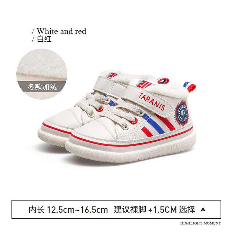 TARANIS 211 Winter Warm Children's Shoes Women Baby Fleece Shoes Children Sports Shoes Soft Soles Cotton Shoes Boys