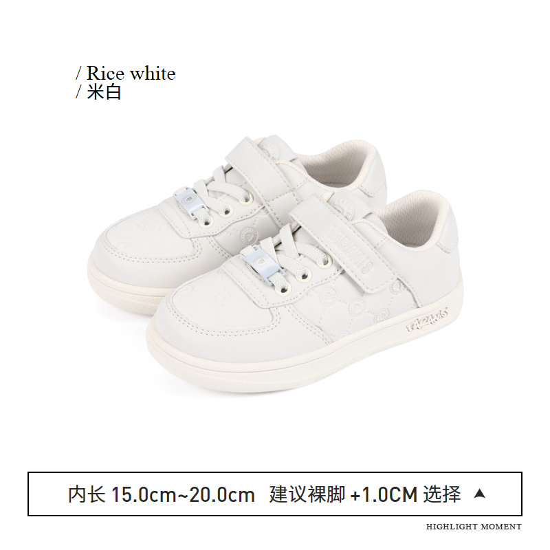 TARANIS Spring New Boys Shoes Children Board Shoes Soft Bottom Leisure Non - Slip Small White Shoes Girls Sports Shoes