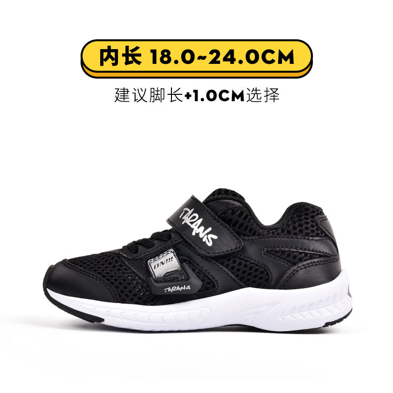 TARANIS Small White Shoes Shock Absorption Breathable Net Surface Non Slip Soft Bottom Basketball Shoes Boys Running Shoes Girls Sports Shoes