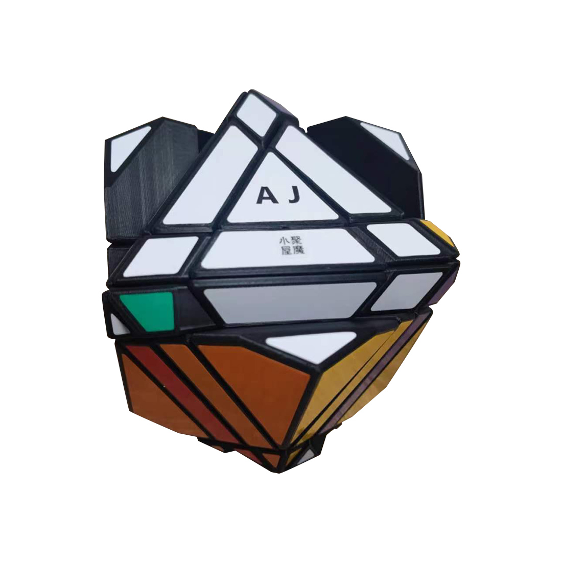 Hexagon Magic Shield Speed Cube