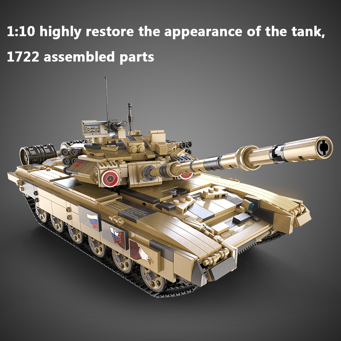 1722Pcs Tank Building Block Set