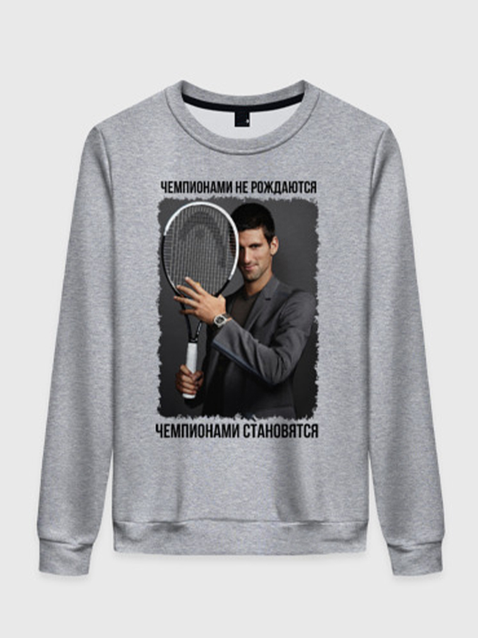 Novak Djokovic Unisex Long Sleeve Sweatshirt