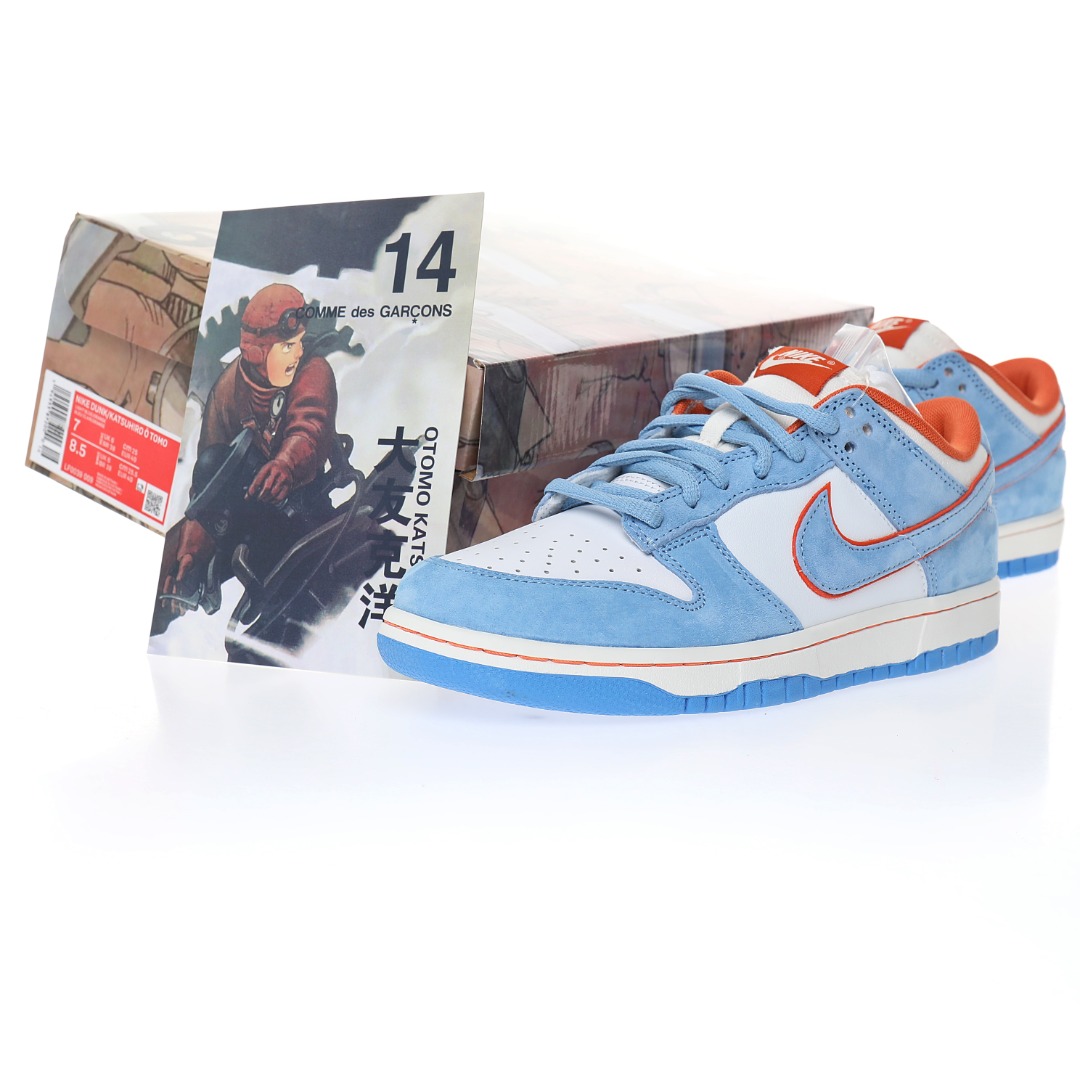 Otomo Katsuhiro x Nike SB Dunk Low "Steamboy OST"