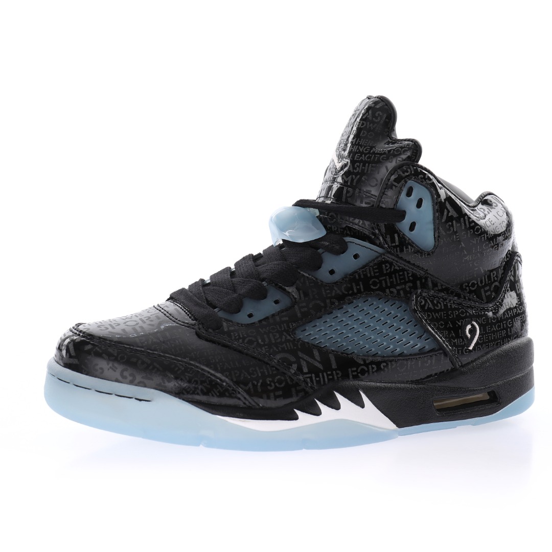 Nike Air Jordan 5 Retro DB"Doernbecher"