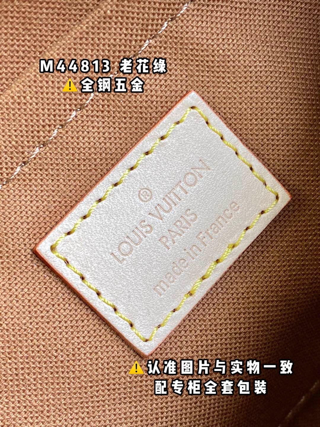 LV Multi Pochette Accessories