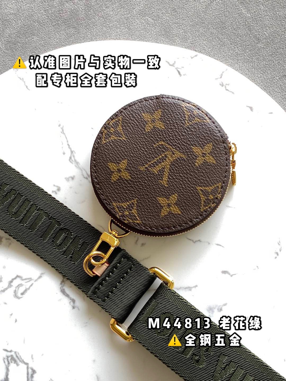 LV Multi Pochette Accessories