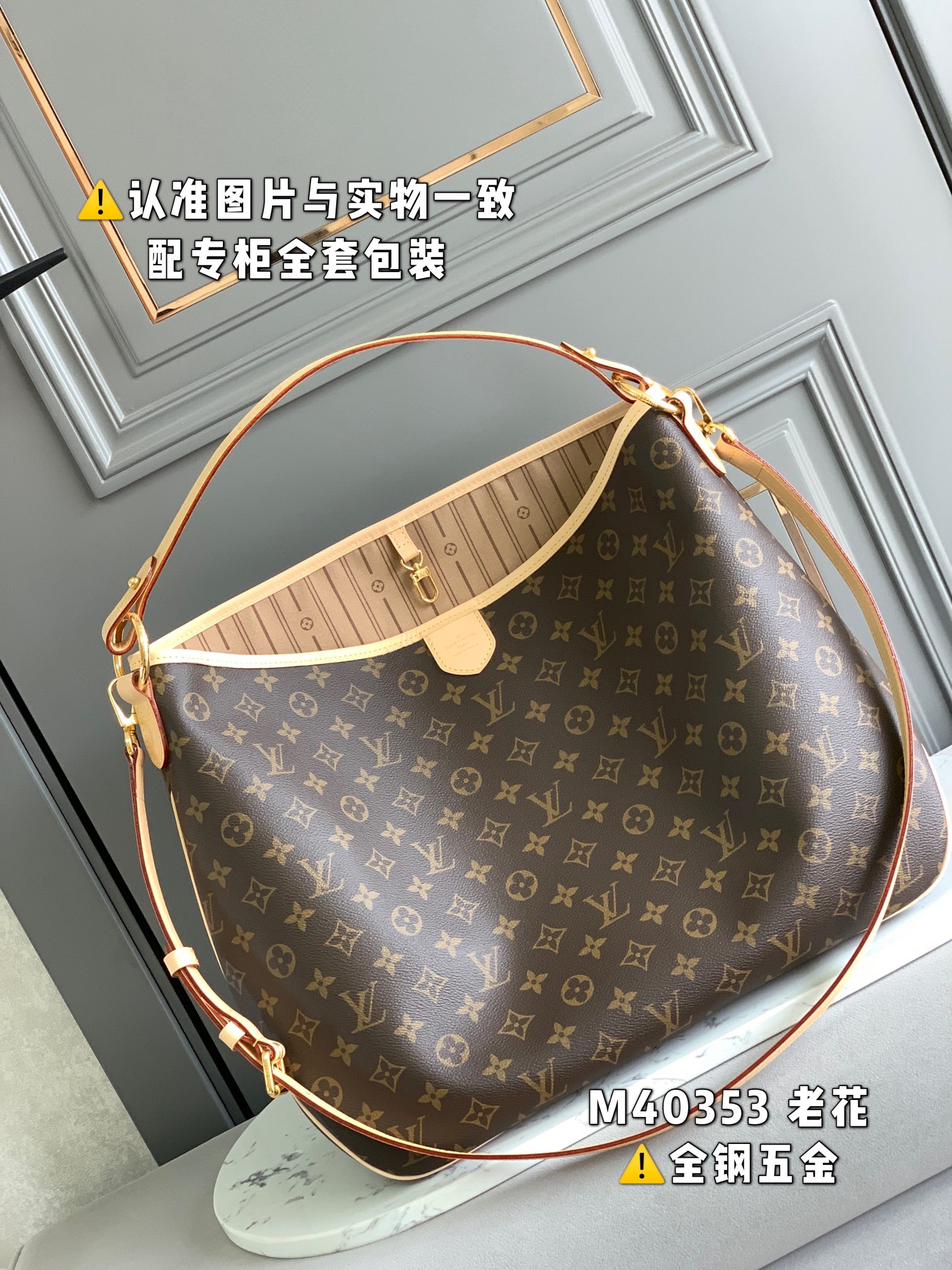 LV