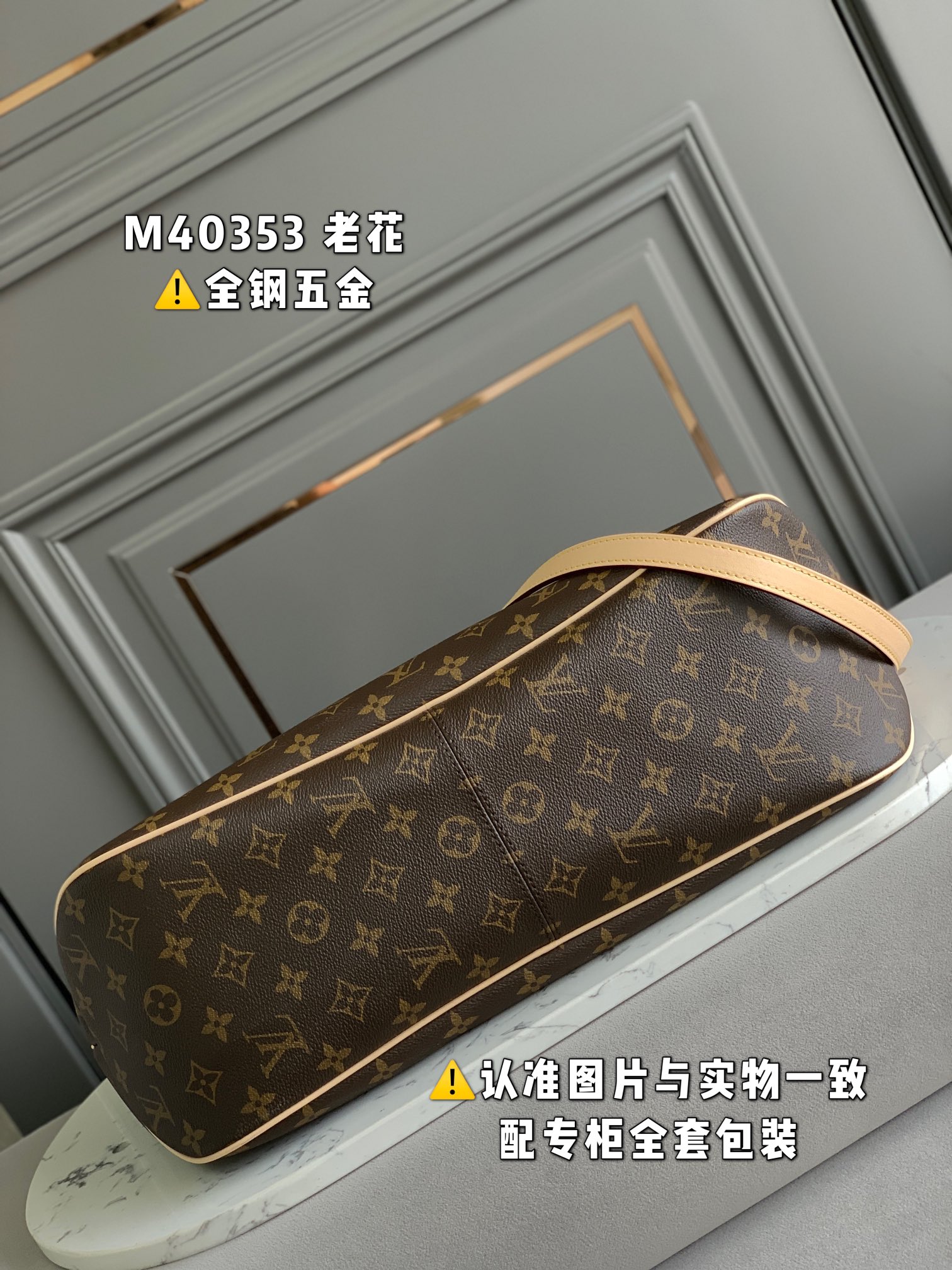 LV