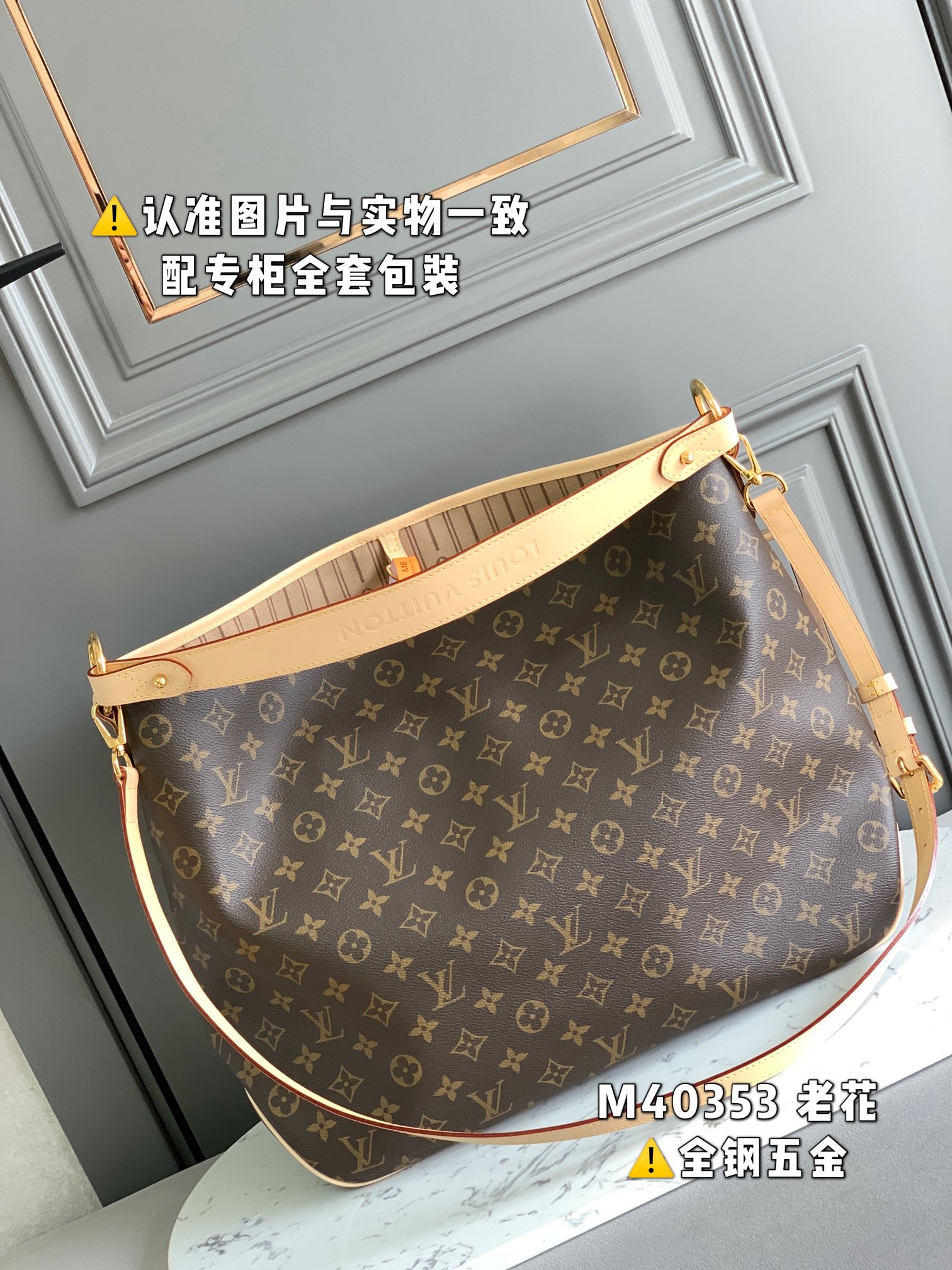 LV