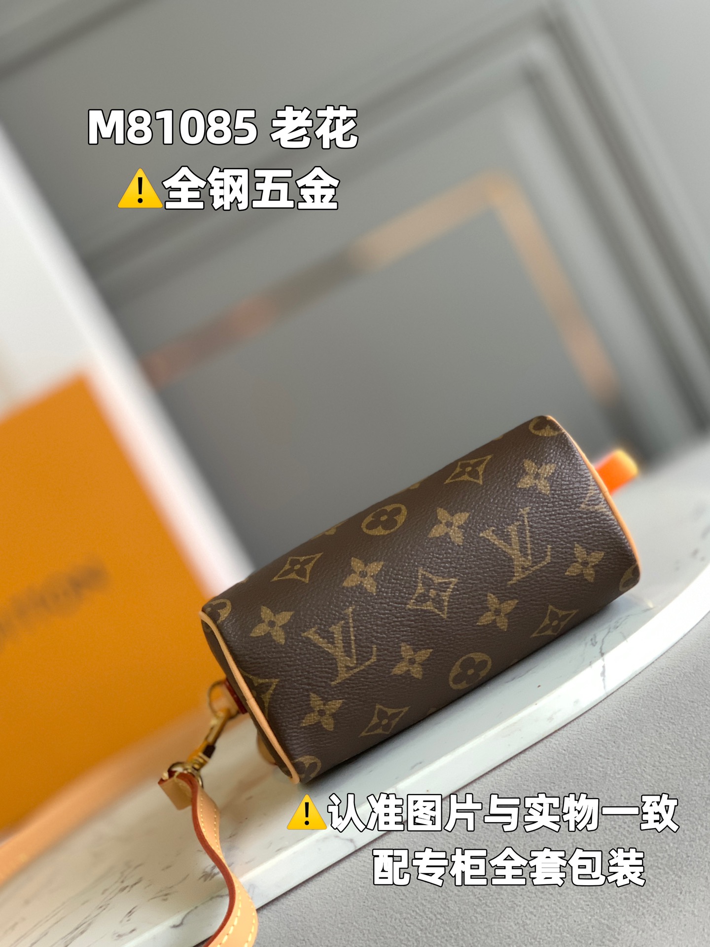LV Nano Speedy