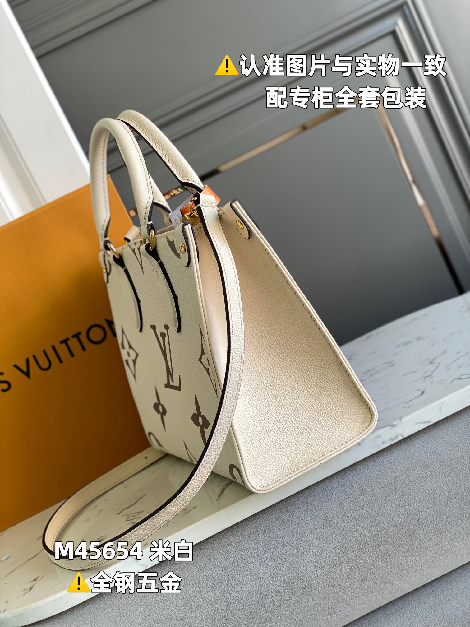 LV OnTheGo