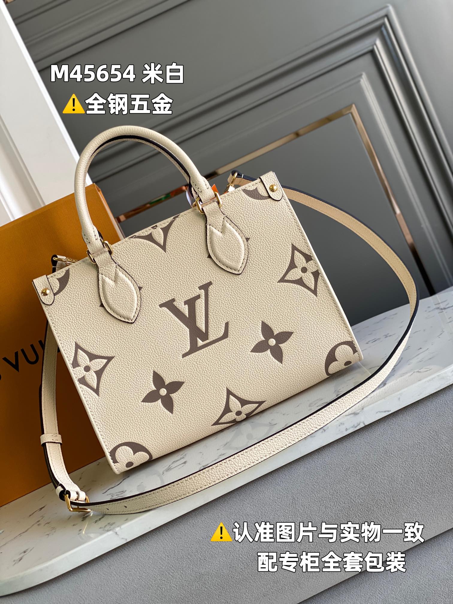 LV OnTheGo
