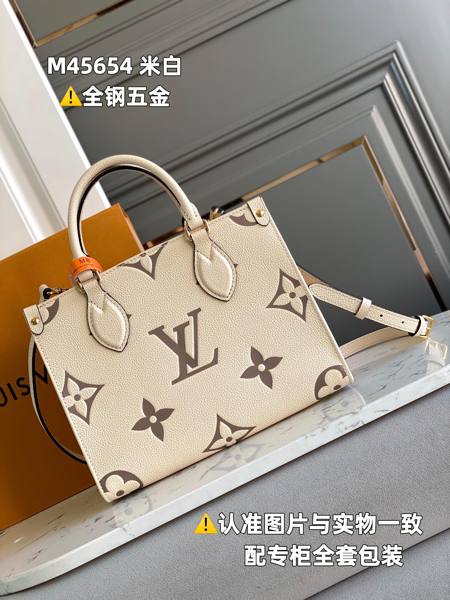 LV OnTheGo