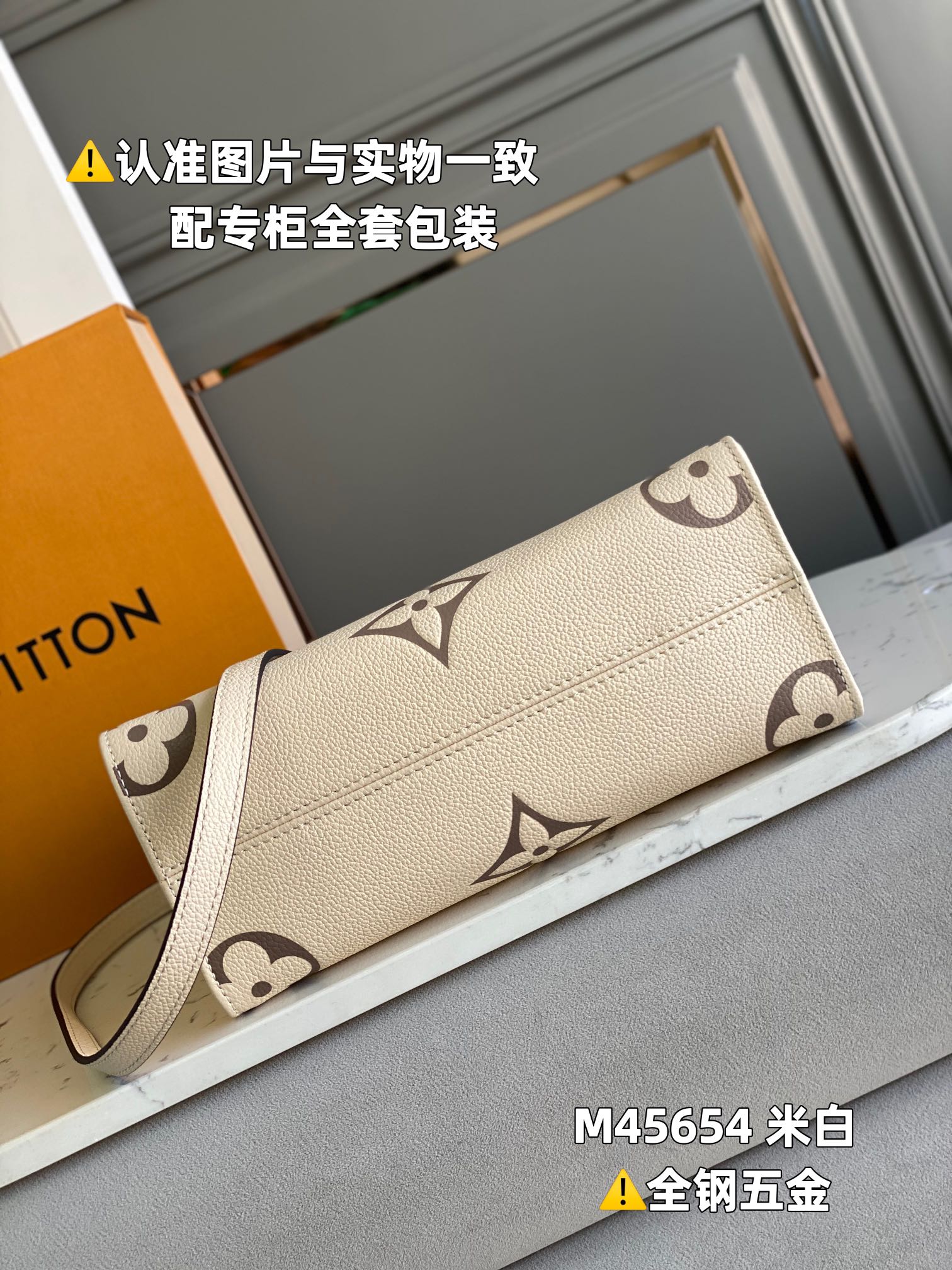 LV OnTheGo