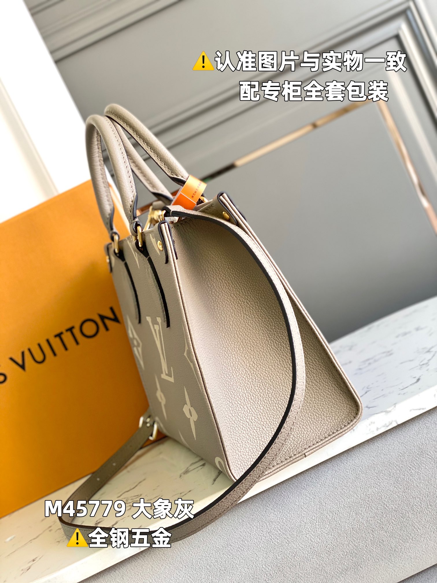 LV OnTheGo